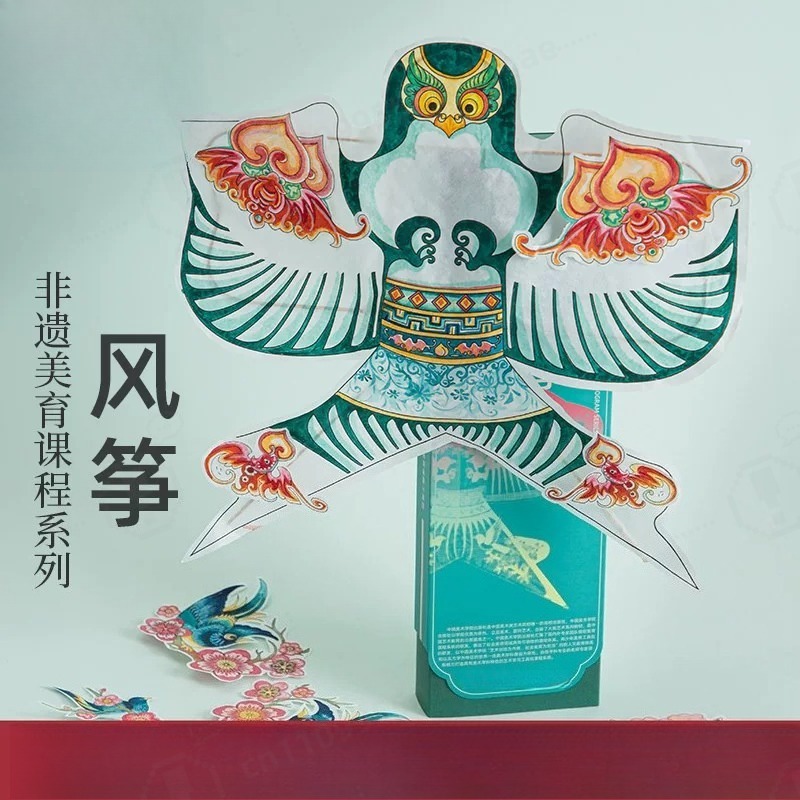 Art Craft Kite - Traditionele Chinese papieren vlieger DIY knutselpakket,