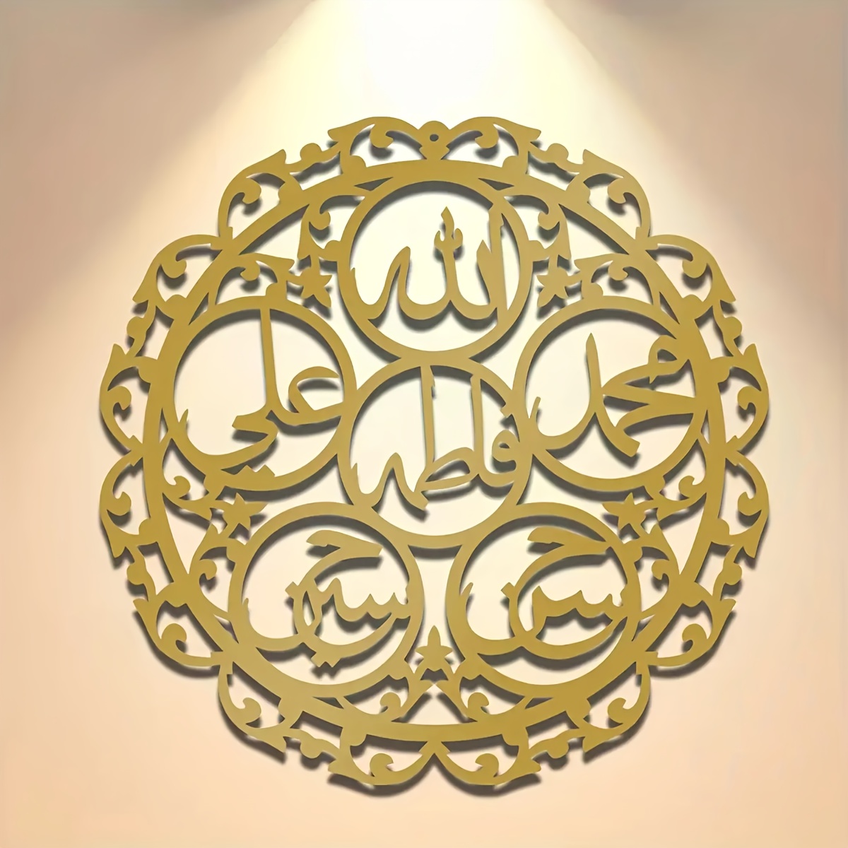 Art & Craft Paper Quilling - CIFBUY Islamitische Panjatanpak Kalligrafie Metalen Wandkunst