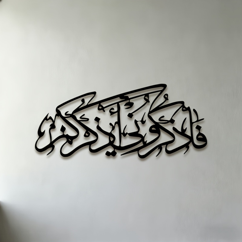 Art & Craft Paper Quilling - CIFBUY Vintage Arabische Kalligrafie Silhouet Metalen