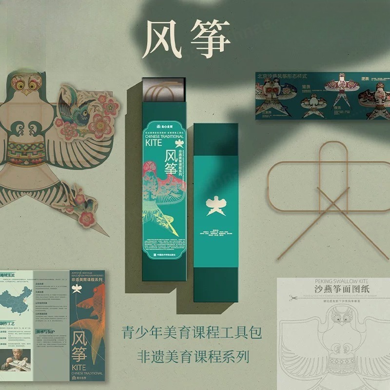 Traditionele Chinese papieren  - Art Craft Kite recensie en prijs