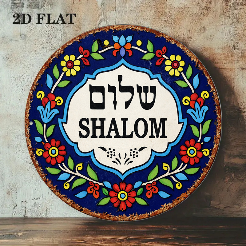 CIFBUY Vintage Shalom Peace al - Art & Craft Paper Quilling recensie en prijs