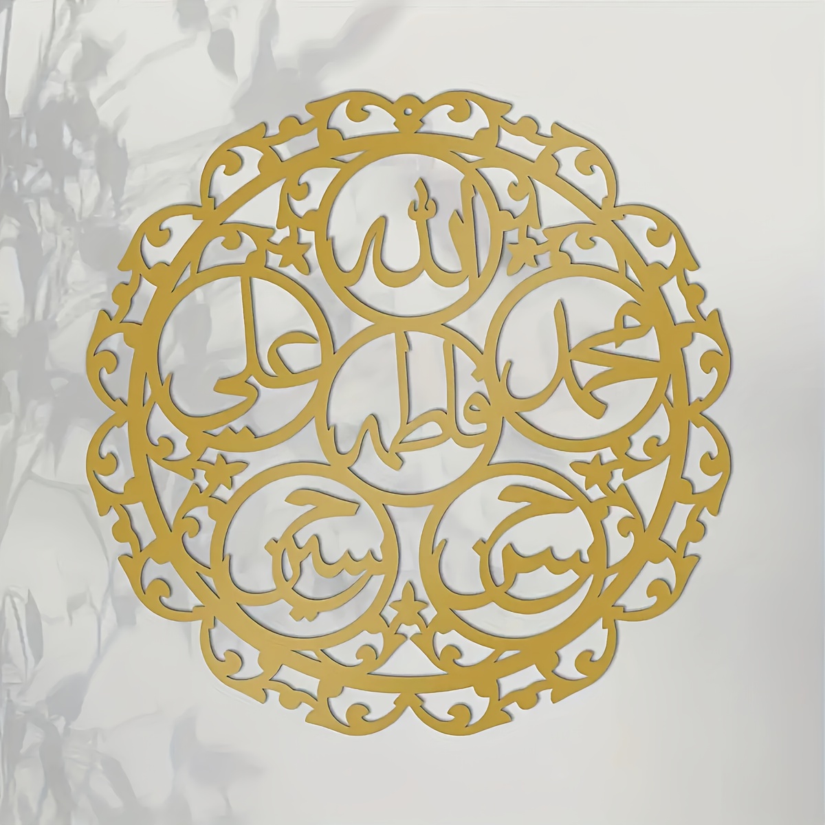 CIFBUY Islamitische Panjatanpa - Art & Craft Paper Quilling recensie en prijs