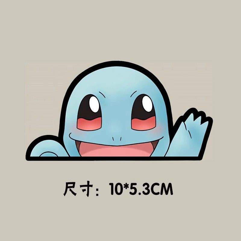 Pokémon zelfklevende autostick - Art Craft Material recensie en prijs
