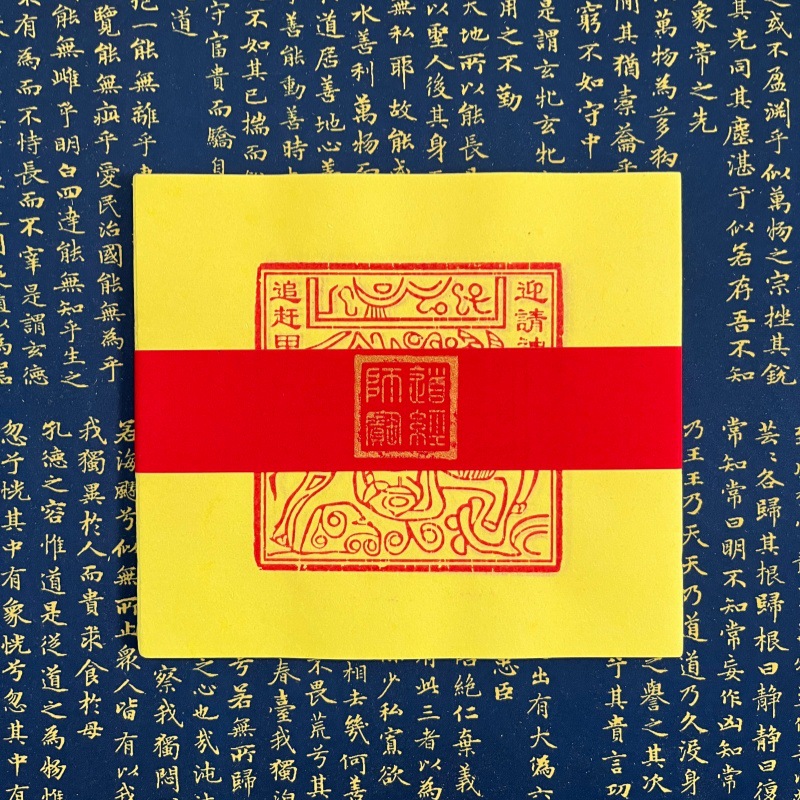 Met de hand gewreven Cinnabar  - Art Craft Blend recensie en prijs