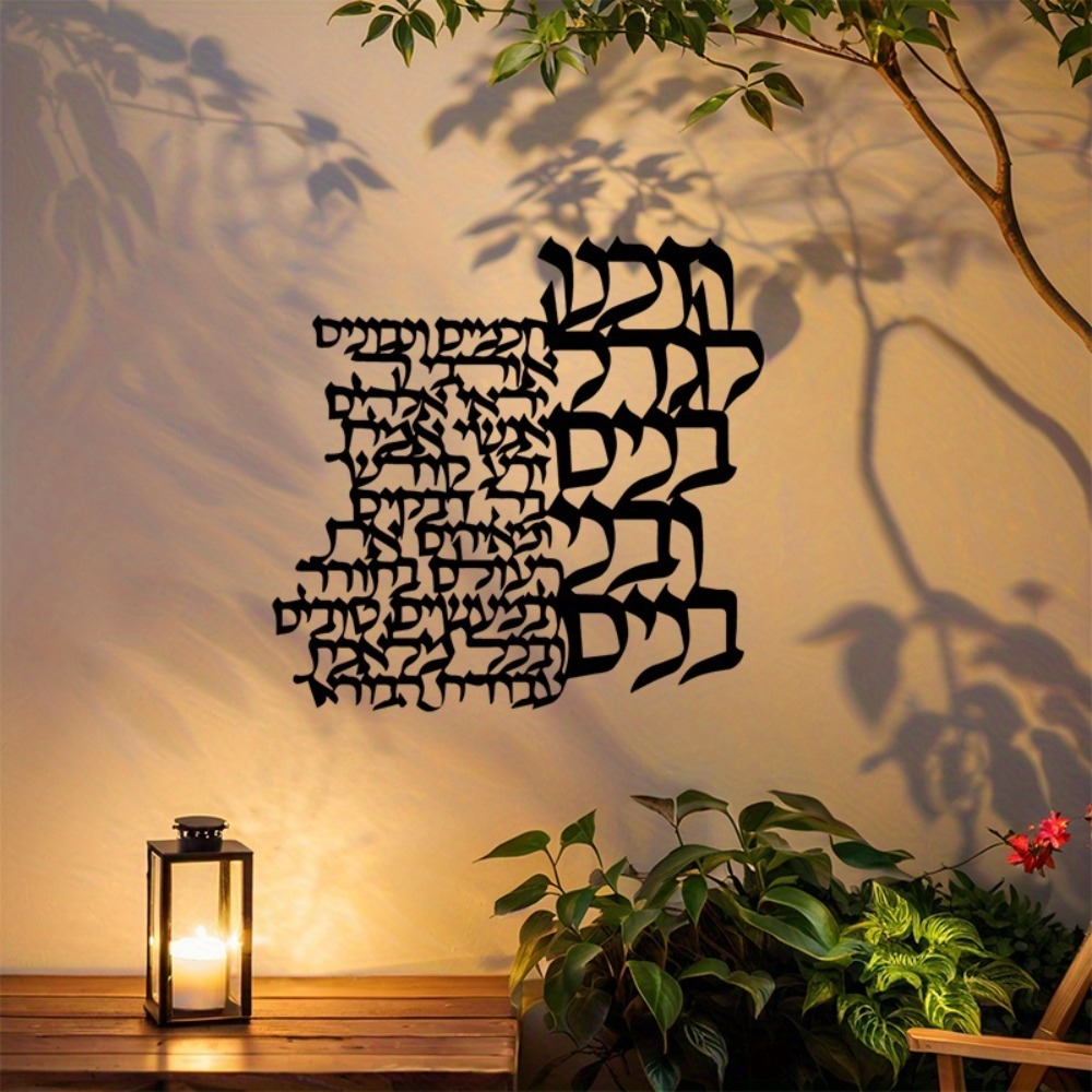 CIFBUY Metalen Wanddecoratie H - Art Craft Letter A recensie en prijs